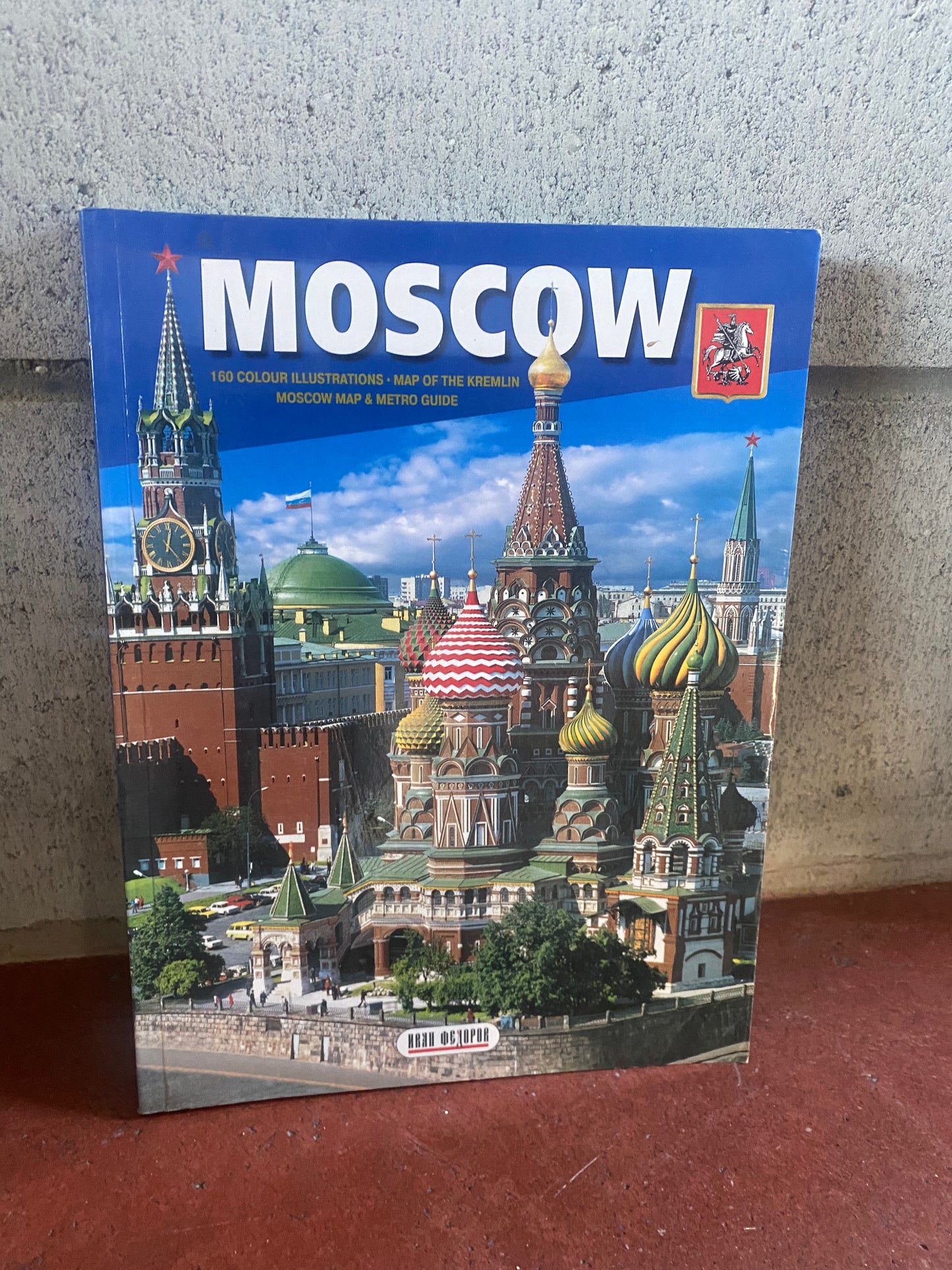 Moscow: 160 Color Illustrations w/ Map of Kremlin & Moscow and Metro Guide Travel