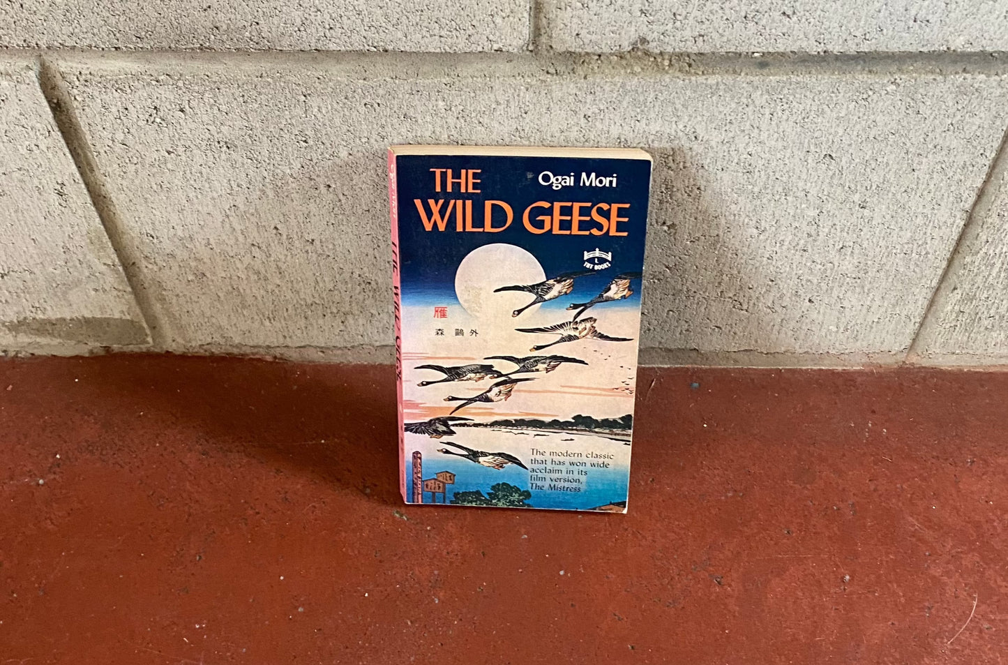 The Wild Geese