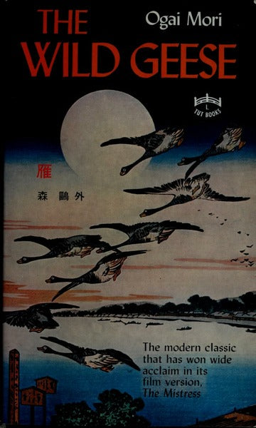 The Wild Geese